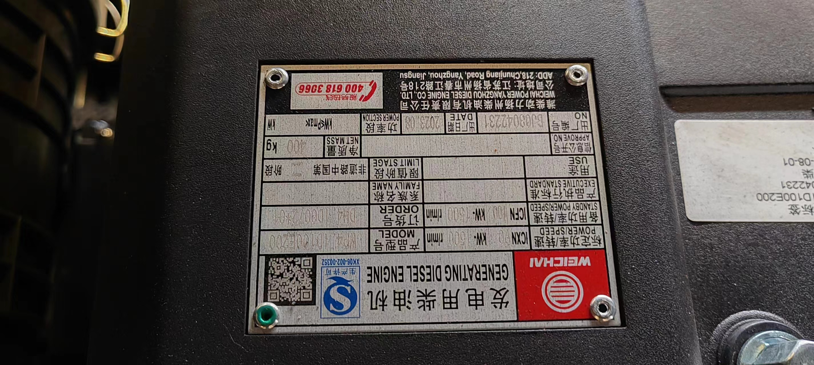 2fb40fd4-cd7a-449c-a900-29b046e13452.jpg