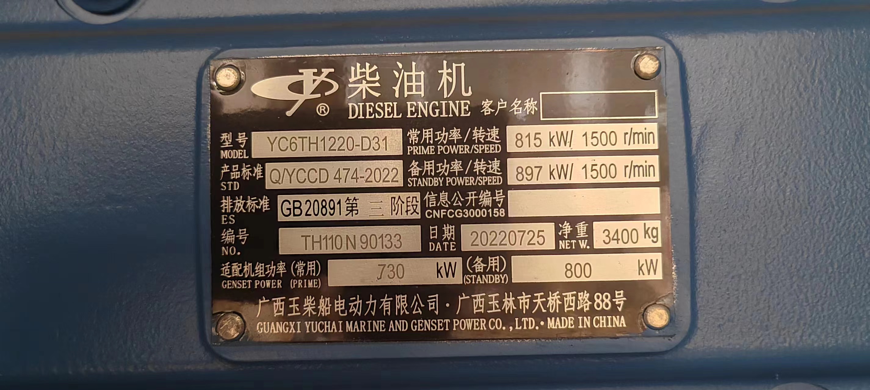 af4222a9-f5c9-41b5-b500-2f647624b57e.jpg