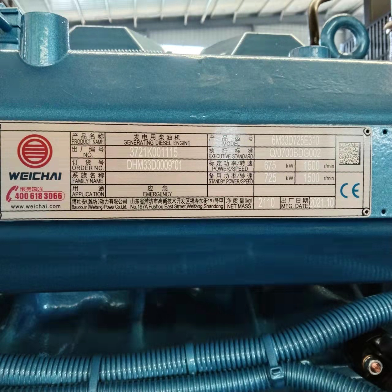 cb2c403c-41c9-4438-973c-b3c53266ee57.jpg
