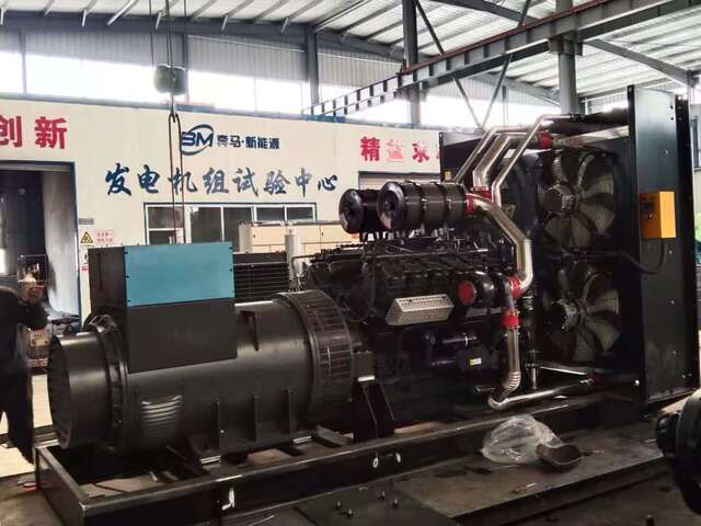 1000KW Shanghai Shendong diesel generator set