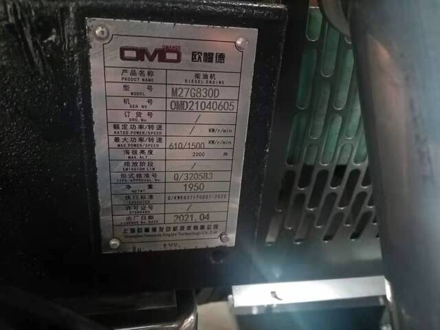 500KW Shandong Kangwo diesel generator set