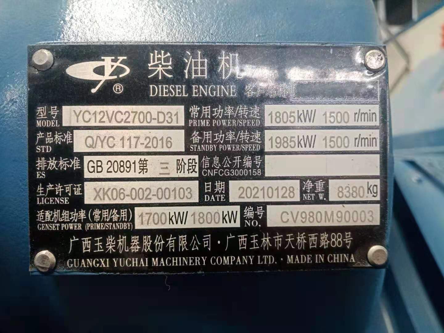 99ed682b-089d-4fb5-921b-3adf5e406798.jpg