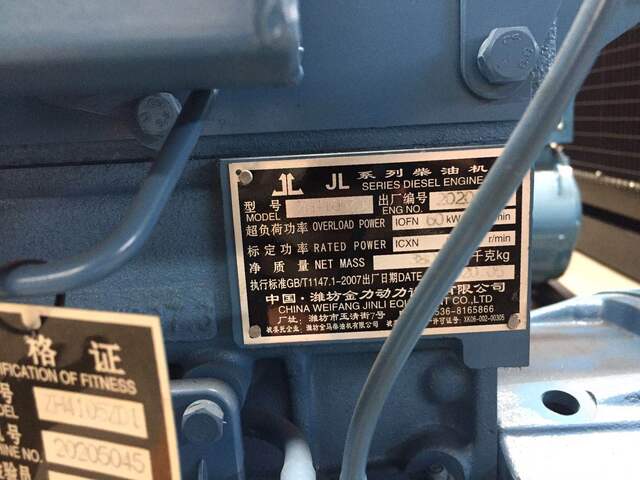 50KW Weifang series diesel generator set