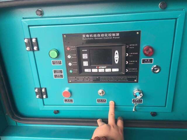 100KW Weichai diesel generator set mute box