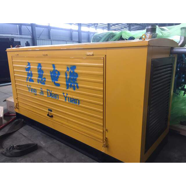 250KW rainproof awning diesel generator set